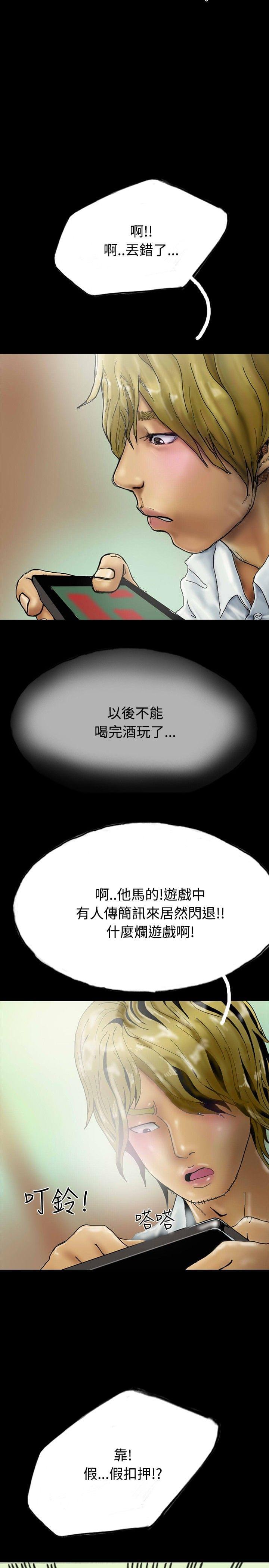 美术班讲师韩漫全集-第21话无删减无遮挡章节图片 