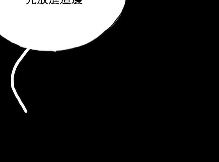 美术班讲师韩漫全集-第21话无删减无遮挡章节图片 