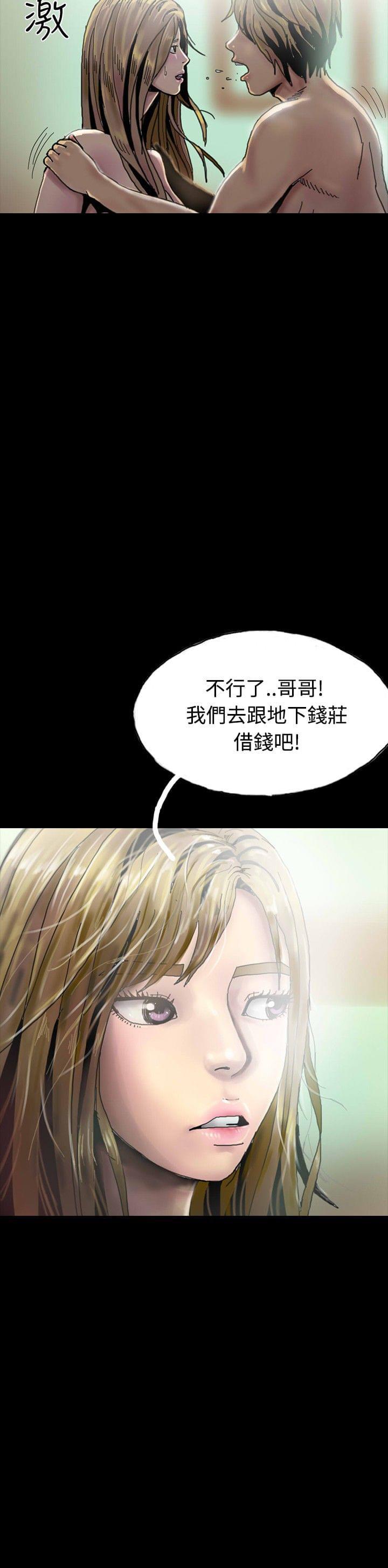 美术班讲师韩漫全集-第25话无删减无遮挡章节图片 