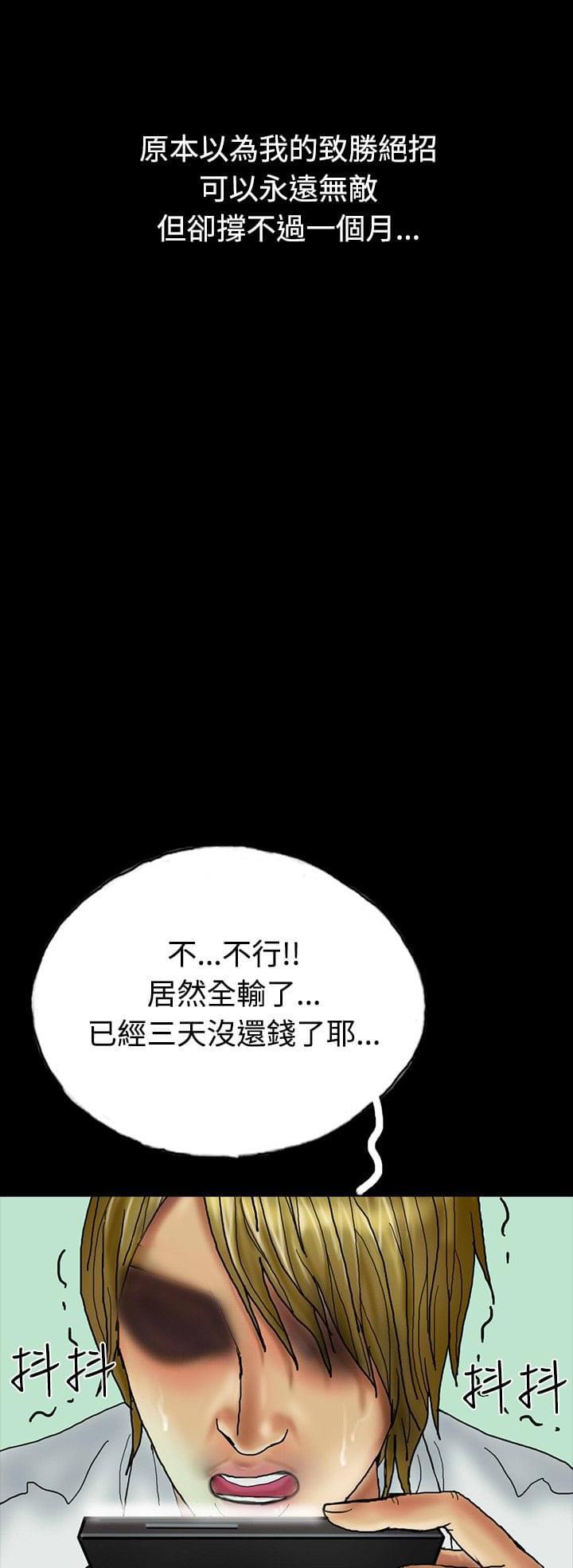 美术班讲师韩漫全集-第25话无删减无遮挡章节图片 