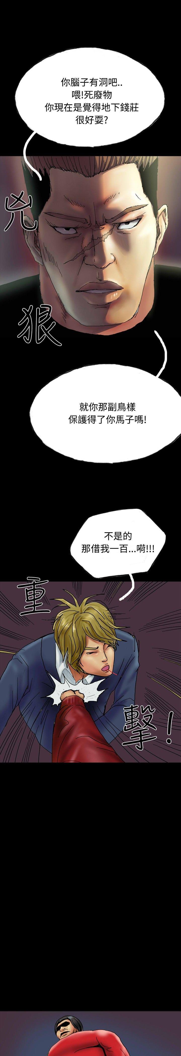 美术班讲师韩漫全集-第25话无删减无遮挡章节图片 