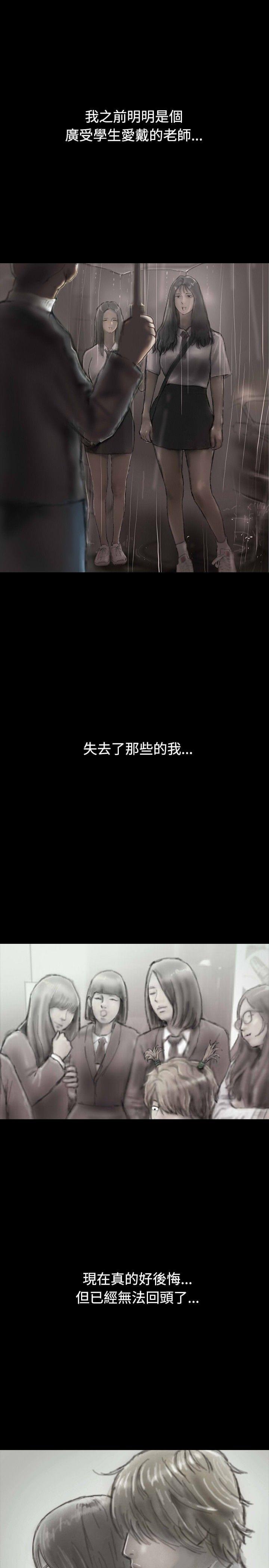 美术班讲师韩漫全集-第26话无删减无遮挡章节图片 