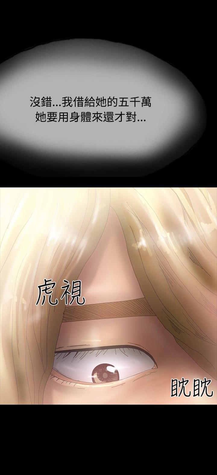 美术班讲师韩漫全集-第26话无删减无遮挡章节图片 