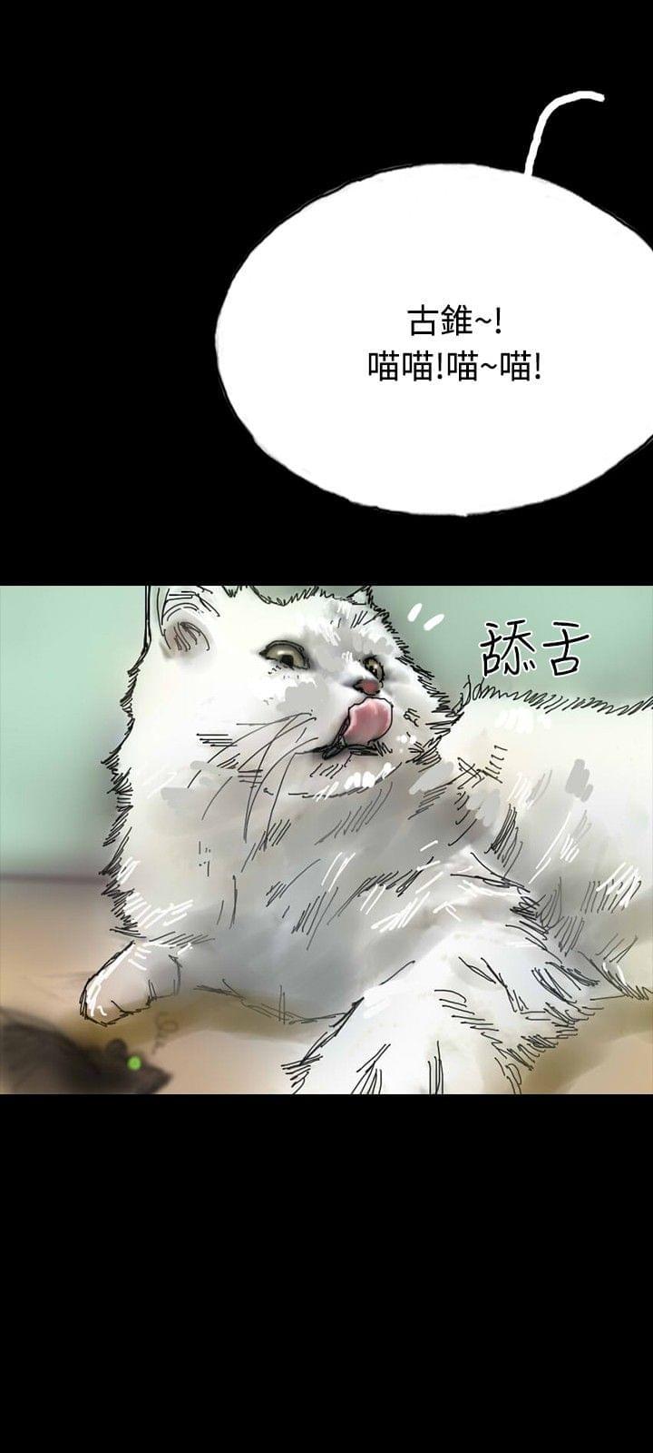 美术班讲师韩漫全集-第26话无删减无遮挡章节图片 