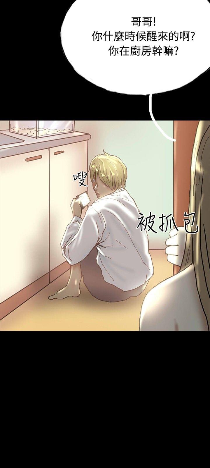 美术班讲师韩漫全集-第26话无删减无遮挡章节图片 
