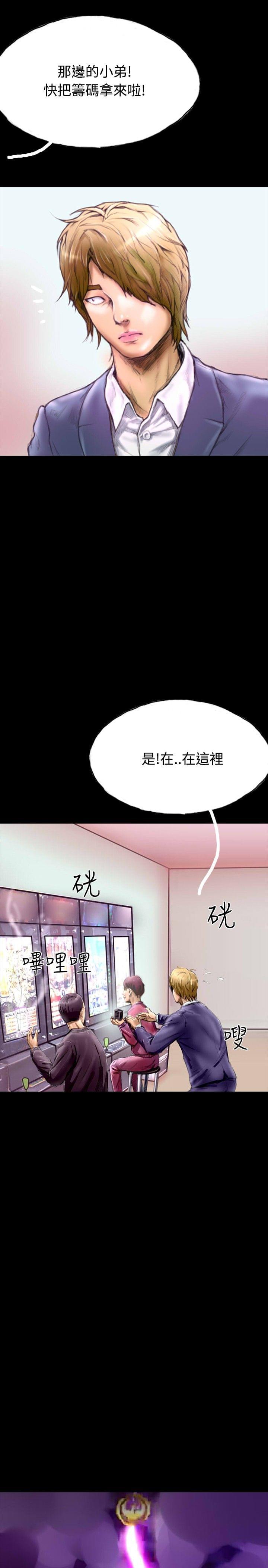 美术班讲师韩漫全集-第26话无删减无遮挡章节图片 