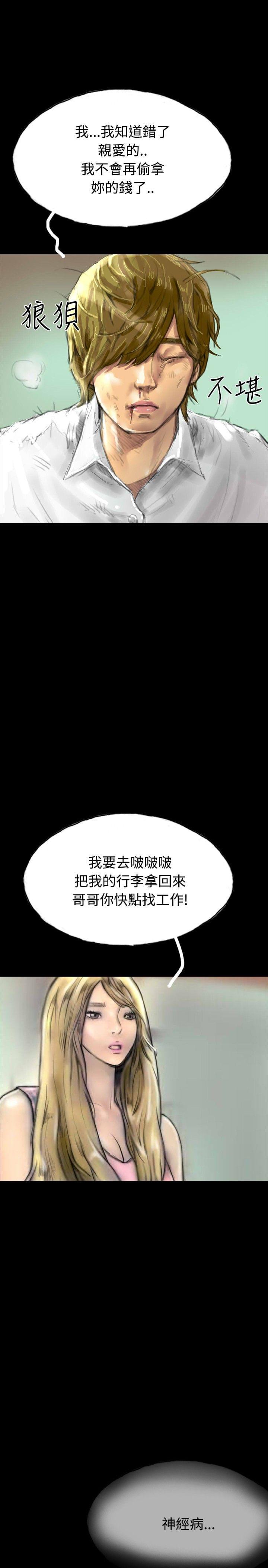 美术班讲师韩漫全集-第27话无删减无遮挡章节图片 