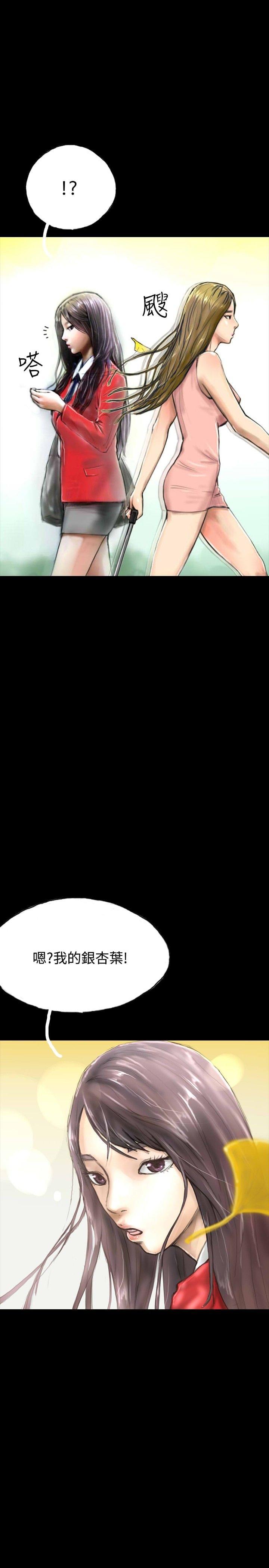 美术班讲师韩漫全集-第27话无删减无遮挡章节图片 