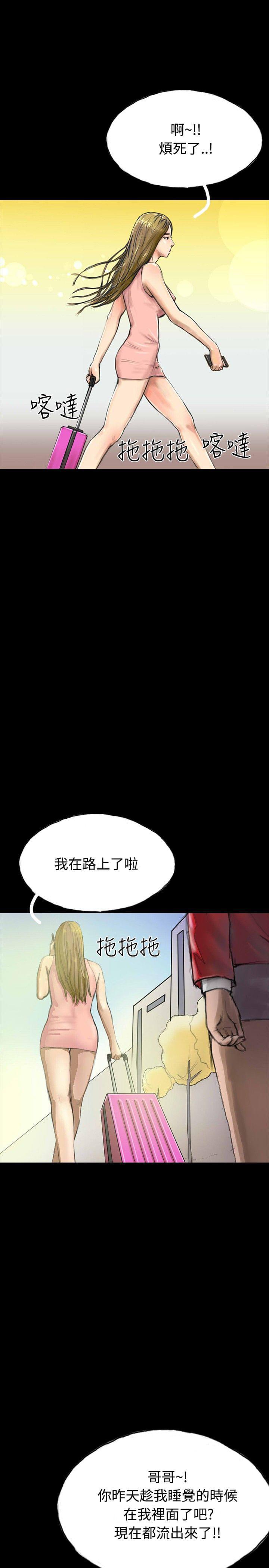 美术班讲师韩漫全集-第27话无删减无遮挡章节图片 