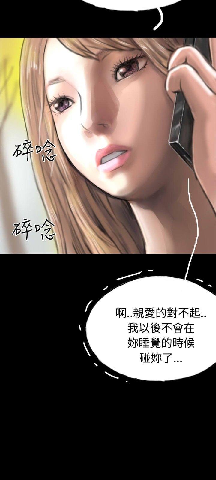 美术班讲师韩漫全集-第27话无删减无遮挡章节图片 