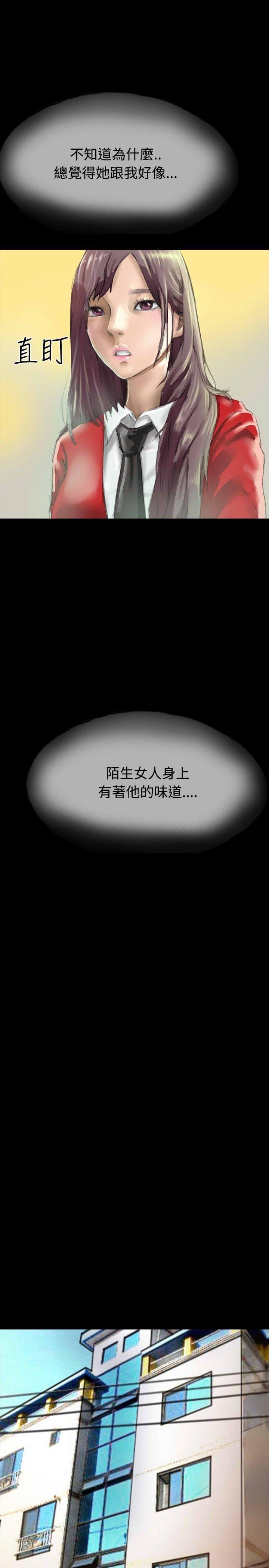 美术班讲师韩漫全集-第27话无删减无遮挡章节图片 