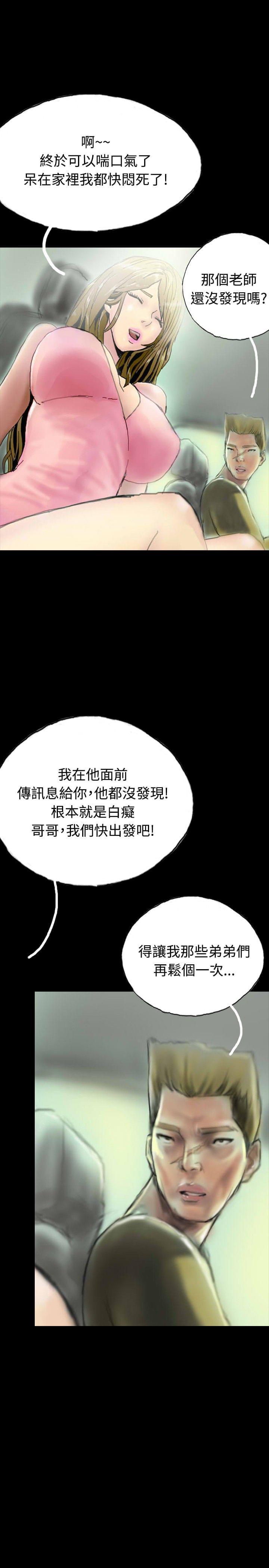 美术班讲师韩漫全集-第27话无删减无遮挡章节图片 