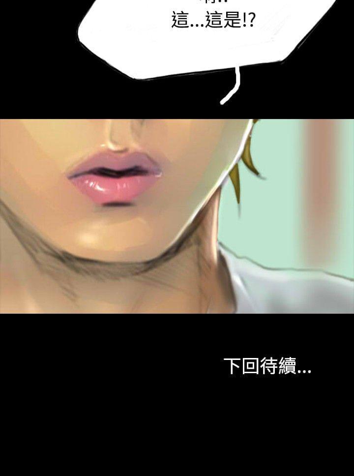 美术班讲师韩漫全集-第27话无删减无遮挡章节图片 