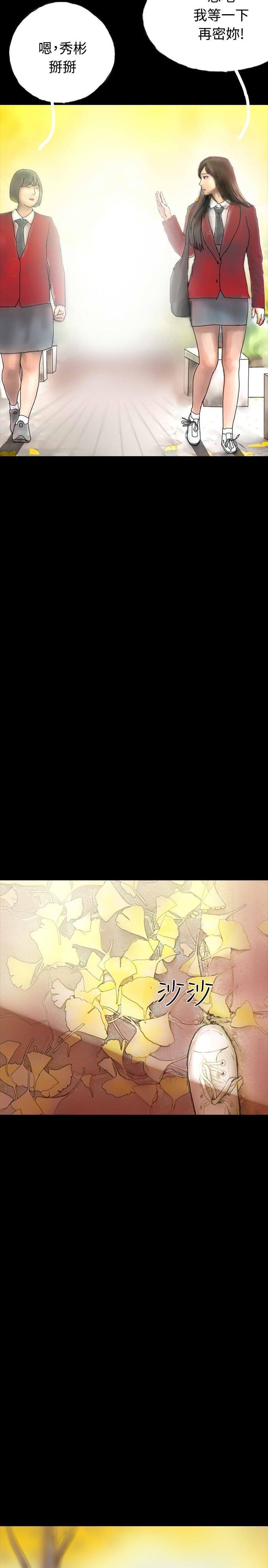 美术班讲师韩漫全集-第27话无删减无遮挡章节图片 