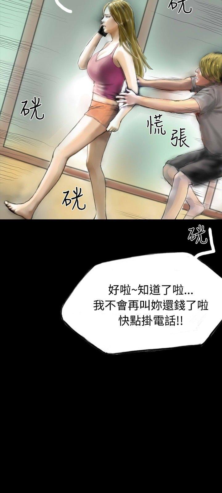美术班讲师韩漫全集-第28话无删减无遮挡章节图片 