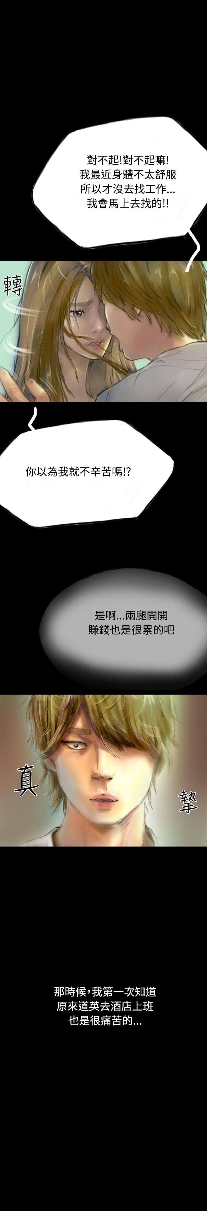 美术班讲师韩漫全集-第28话无删减无遮挡章节图片 