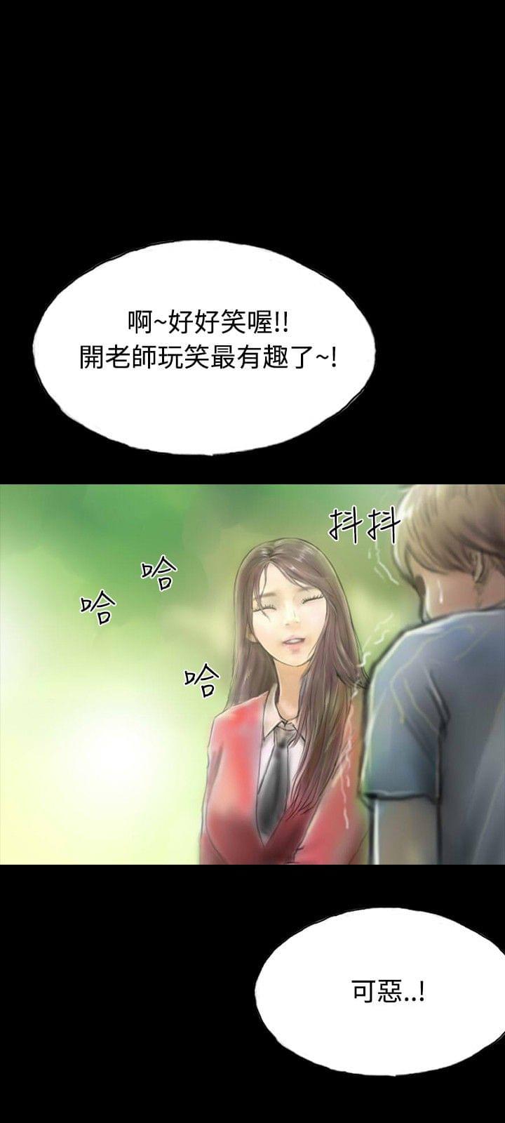 美术班讲师韩漫全集-第28话无删减无遮挡章节图片 