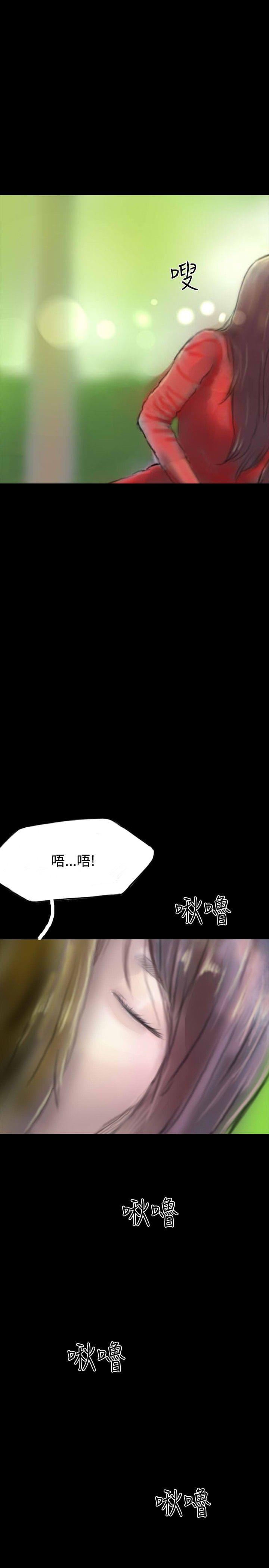 美术班讲师韩漫全集-第28话无删减无遮挡章节图片 