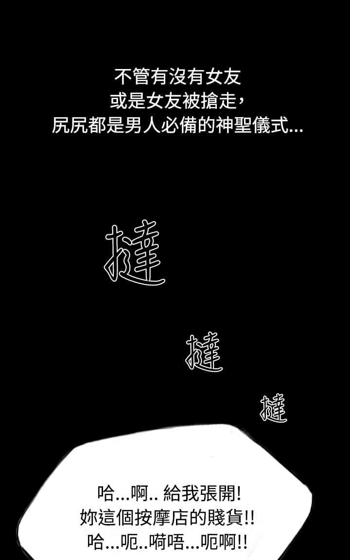 美术班讲师韩漫全集-第28话无删减无遮挡章节图片 