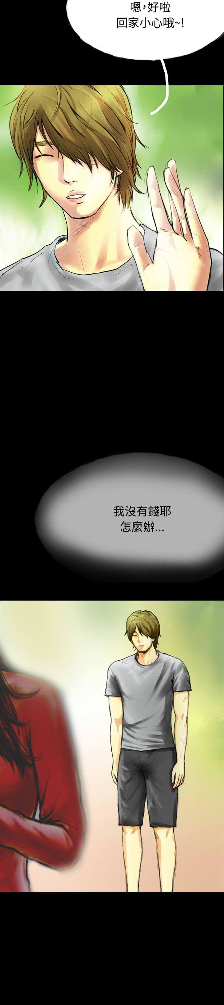 美术班讲师韩漫全集-第29话无删减无遮挡章节图片 