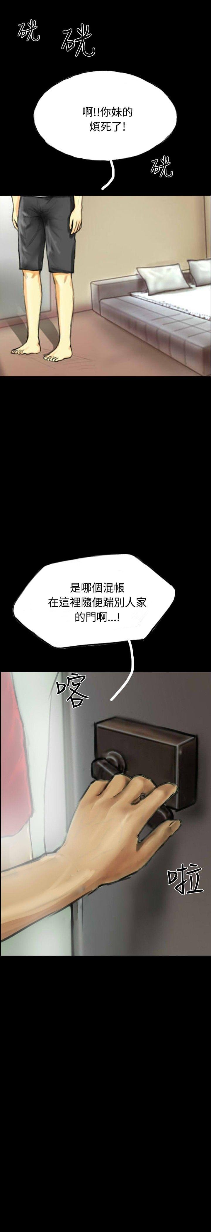 美术班讲师韩漫全集-第29话无删减无遮挡章节图片 