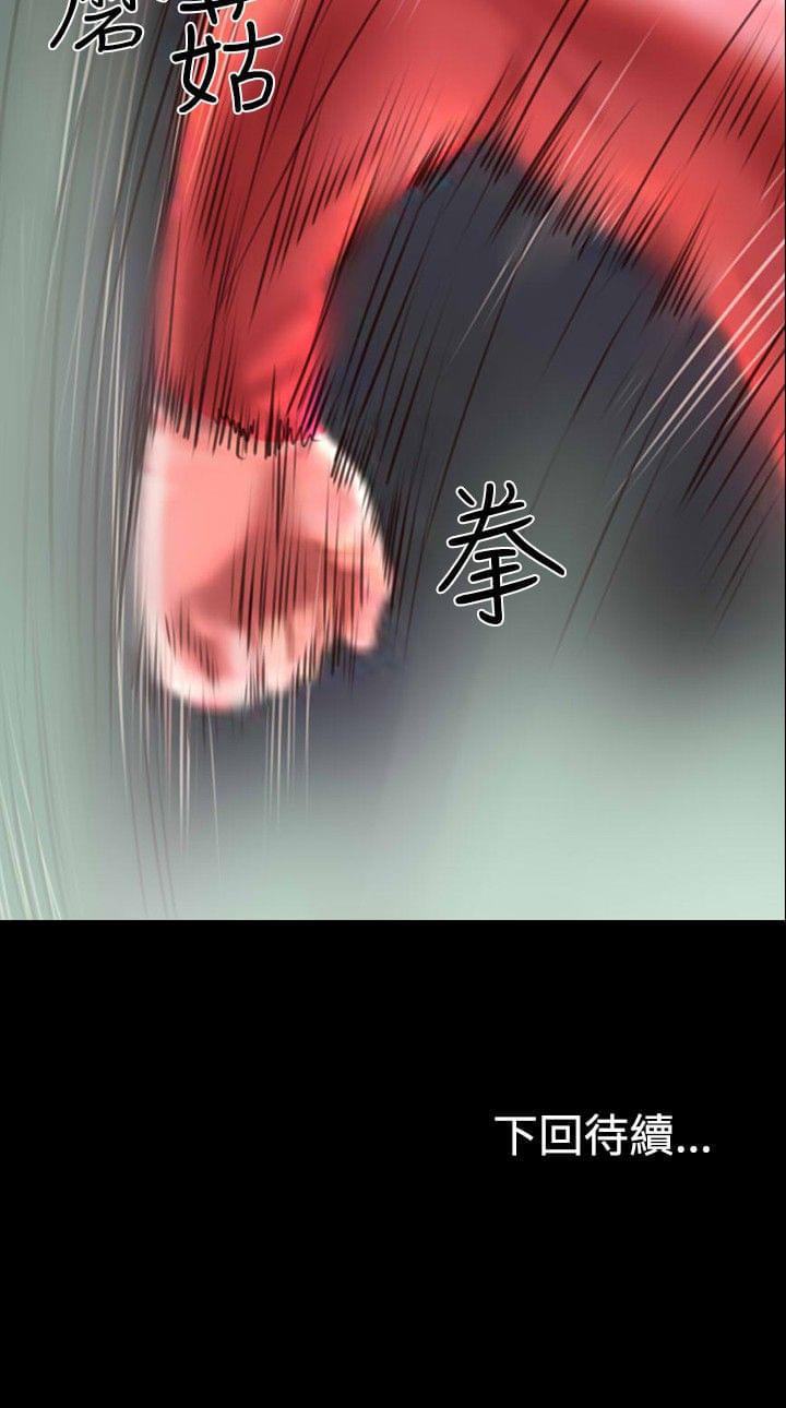 美术班讲师韩漫全集-第29话无删减无遮挡章节图片 