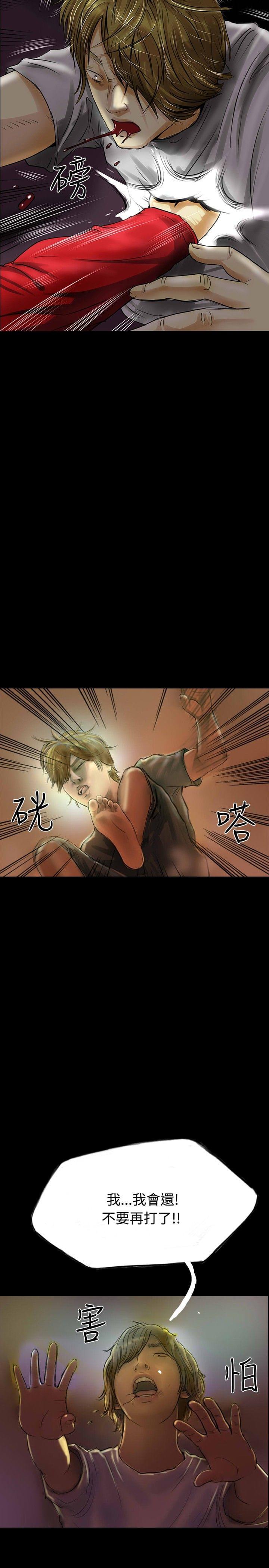 美术班讲师韩漫全集-第30话无删减无遮挡章节图片 