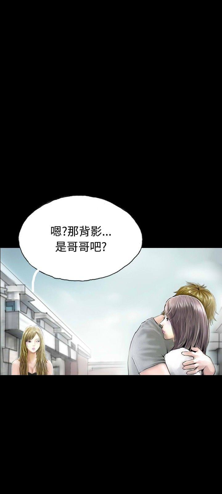 美术班讲师韩漫全集-第31话无删减无遮挡章节图片 