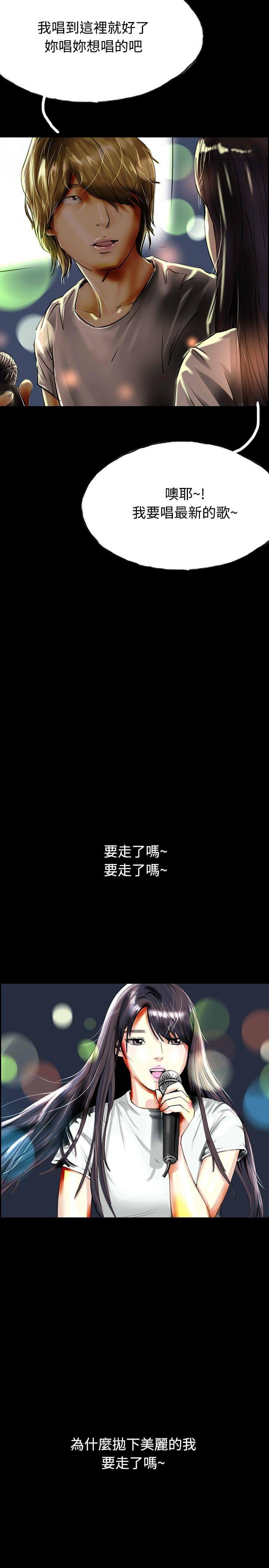 美术班讲师韩漫全集-第31话无删减无遮挡章节图片 