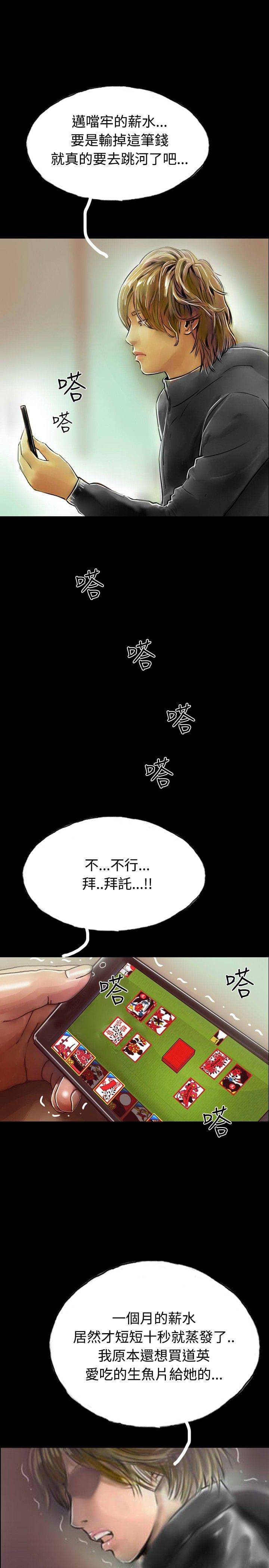 美术班讲师韩漫全集-第33话无删减无遮挡章节图片 
