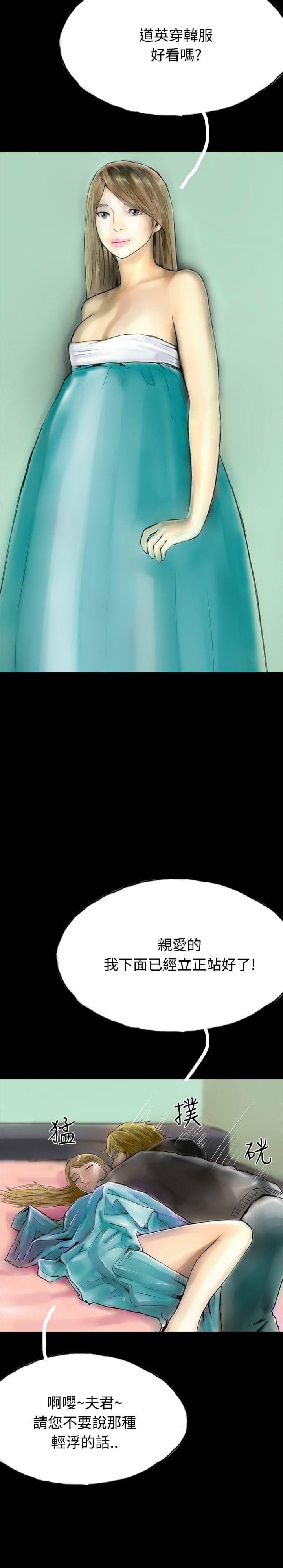 美术班讲师韩漫全集-第33话无删减无遮挡章节图片 