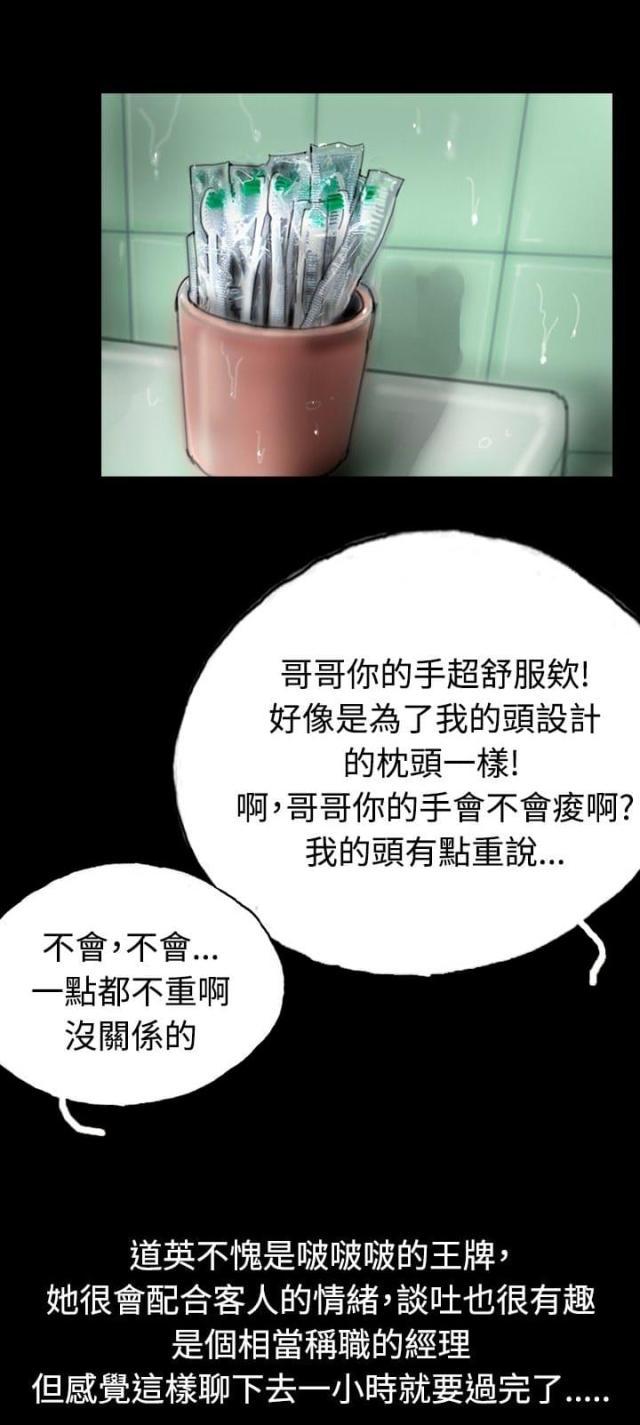 美术班讲师韩漫全集-第2话 初次光临无删减无遮挡章节图片 