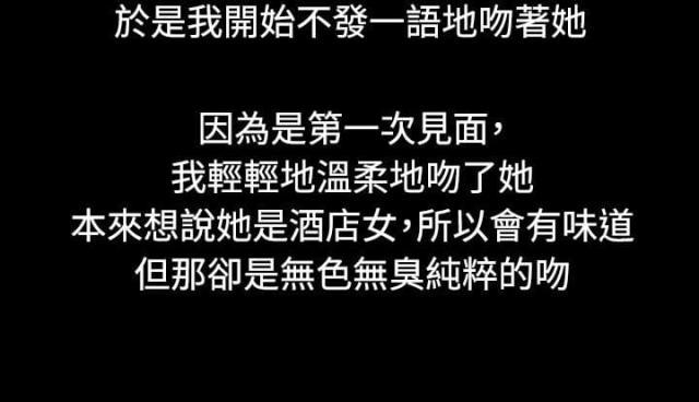 美术班讲师韩漫全集-第2话 初次光临无删减无遮挡章节图片 