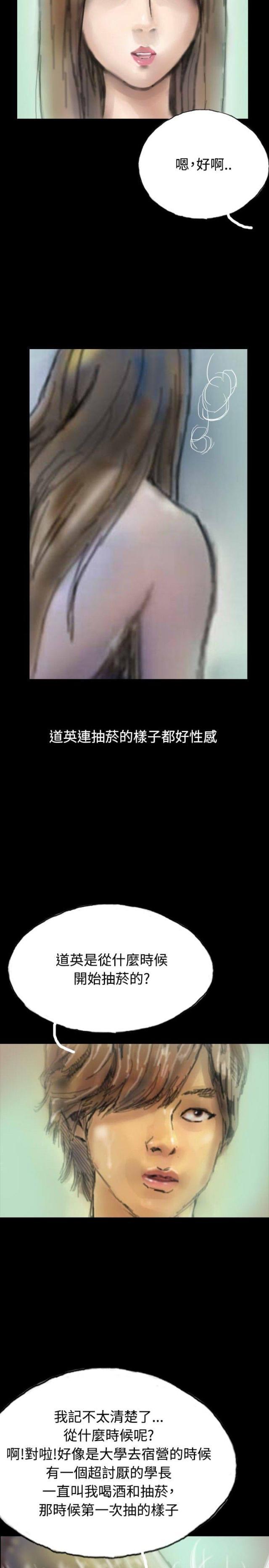 美术班讲师韩漫全集-第4话 再次光临无删减无遮挡章节图片 