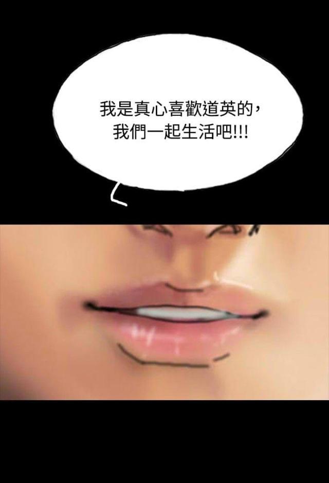 美术班讲师韩漫全集-第5话 收养小猫无删减无遮挡章节图片 