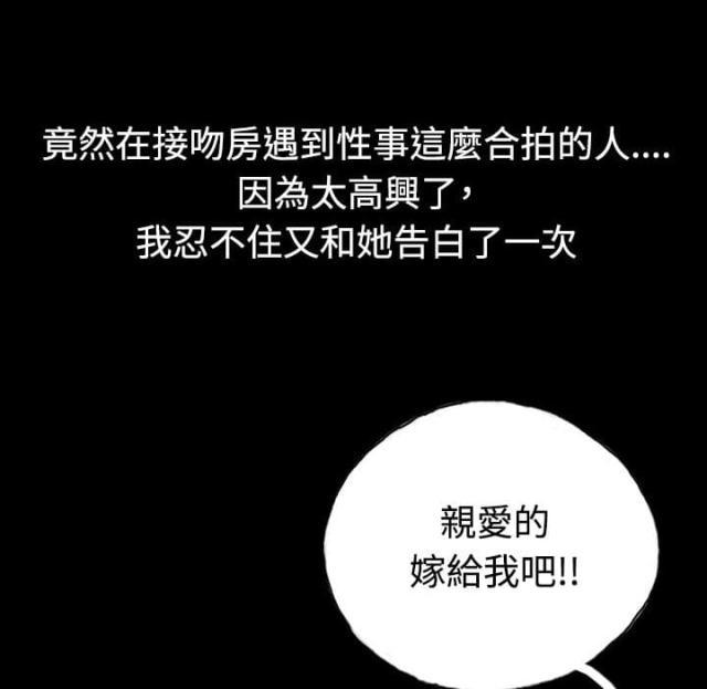 美术班讲师韩漫全集-第5话 收养小猫无删减无遮挡章节图片 