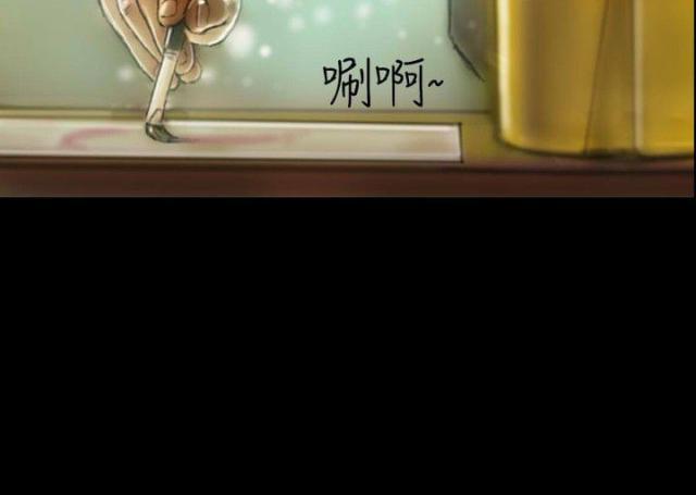 美术班讲师韩漫全集-第6话 意外染病无删减无遮挡章节图片 