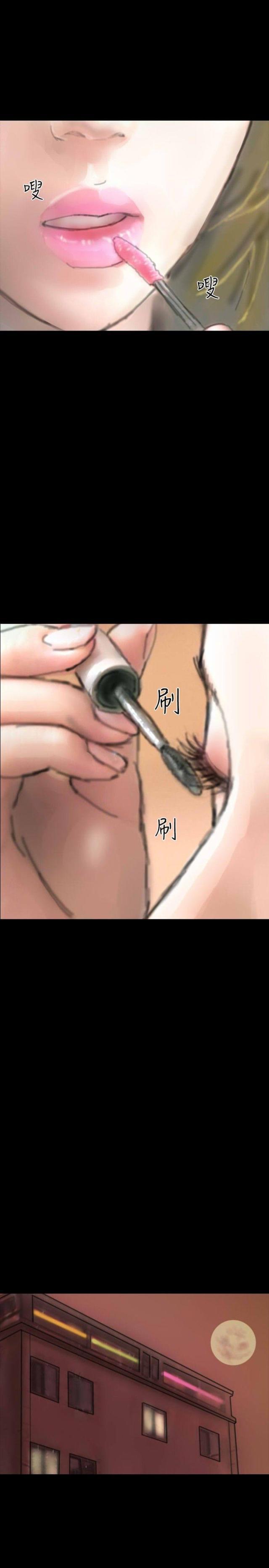 美术班讲师韩漫全集-第6话 意外染病无删减无遮挡章节图片 