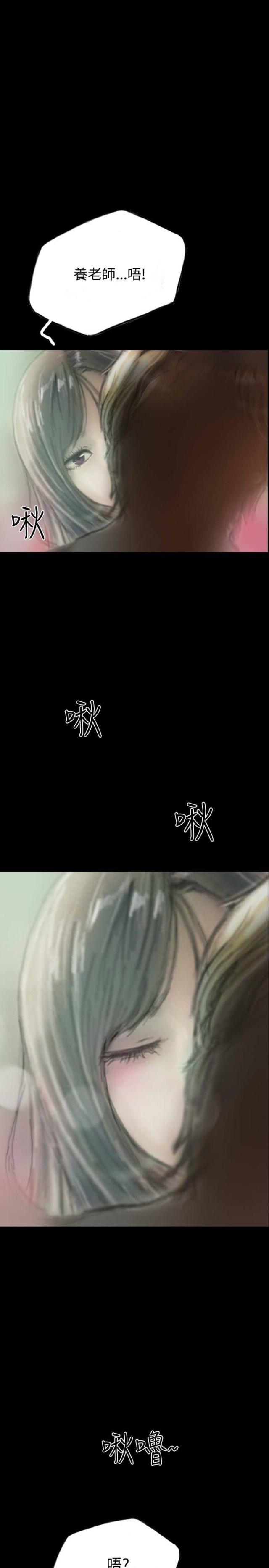 美术班讲师韩漫全集-第8话 送她一程无删减无遮挡章节图片 