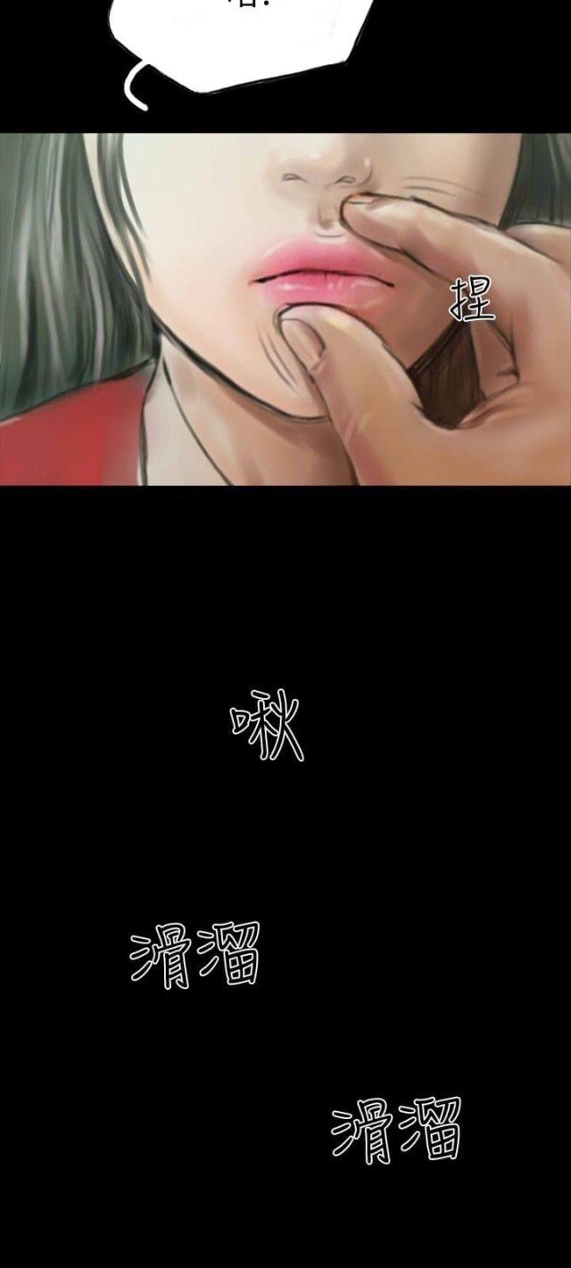 美术班讲师韩漫全集-第8话 送她一程无删减无遮挡章节图片 