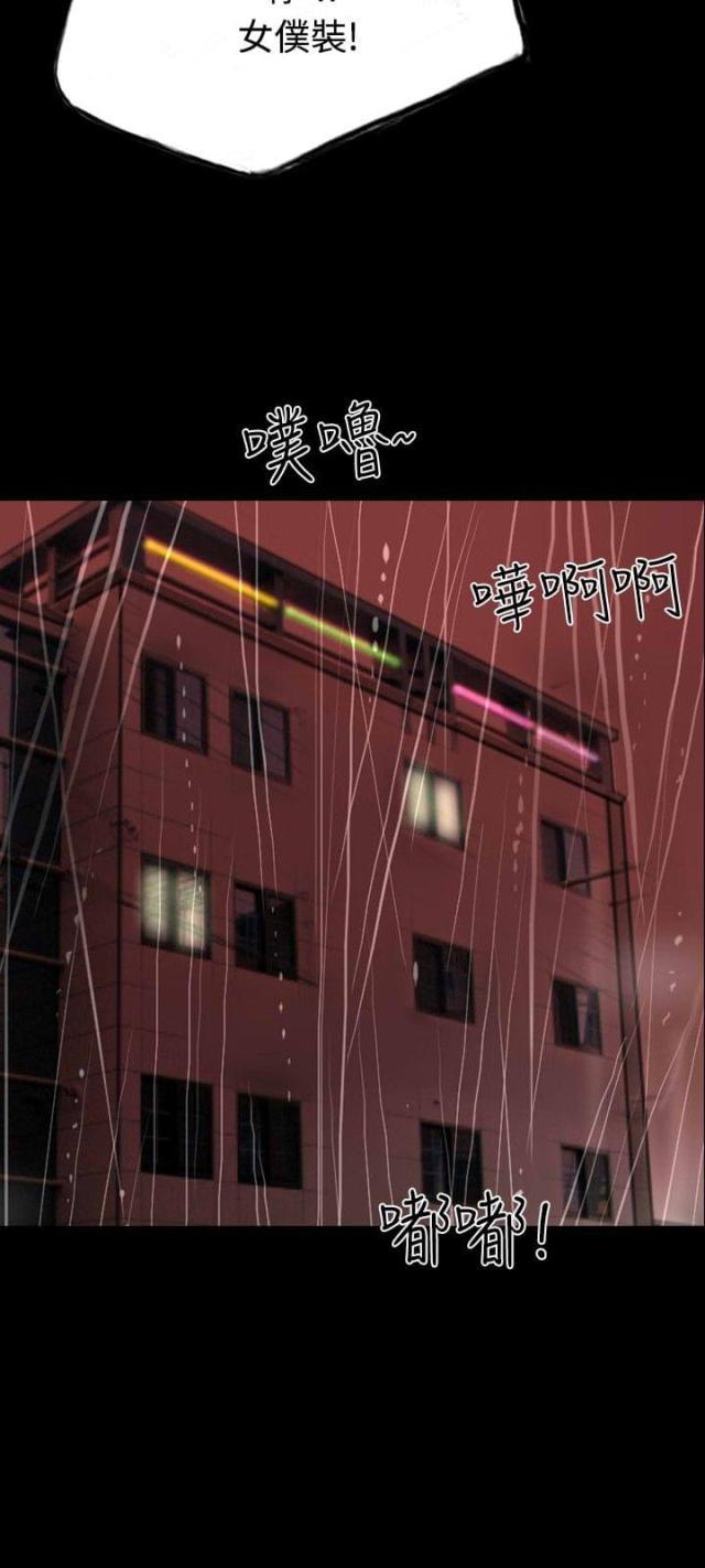 美术班讲师韩漫全集-第8话 送她一程无删减无遮挡章节图片 