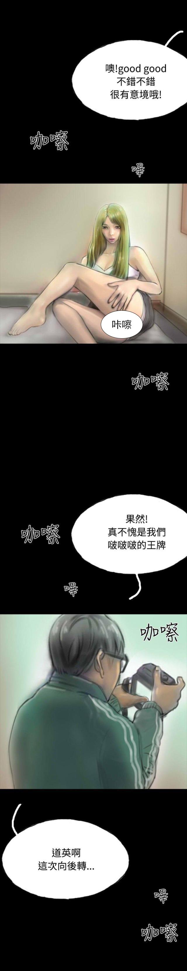 美术班讲师韩漫全集-第11话 借住者无删减无遮挡章节图片 