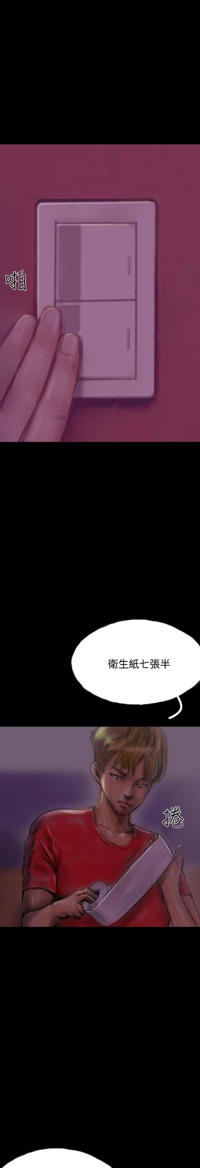 美术班讲师韩漫全集-第12话 女鬼现身无删减无遮挡章节图片 