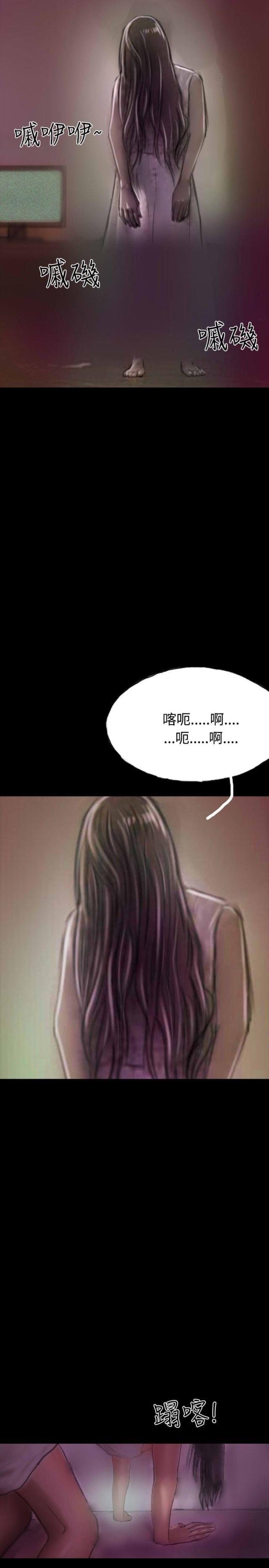 美术班讲师韩漫全集-第12话 女鬼现身无删减无遮挡章节图片 