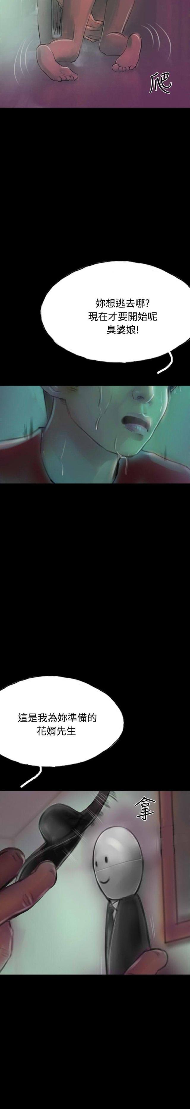 美术班讲师韩漫全集-第12话 女鬼现身无删减无遮挡章节图片 