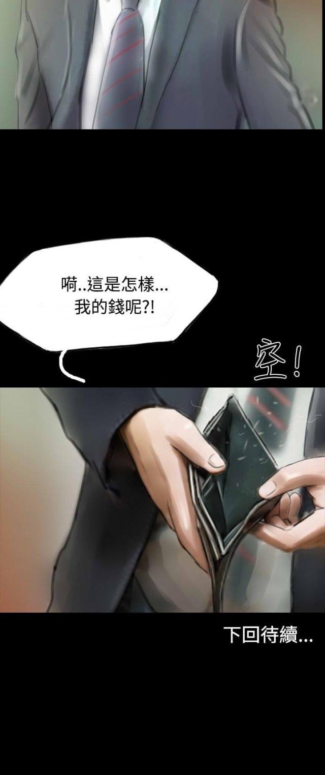 美术班讲师韩漫全集-第12话 女鬼现身无删减无遮挡章节图片 