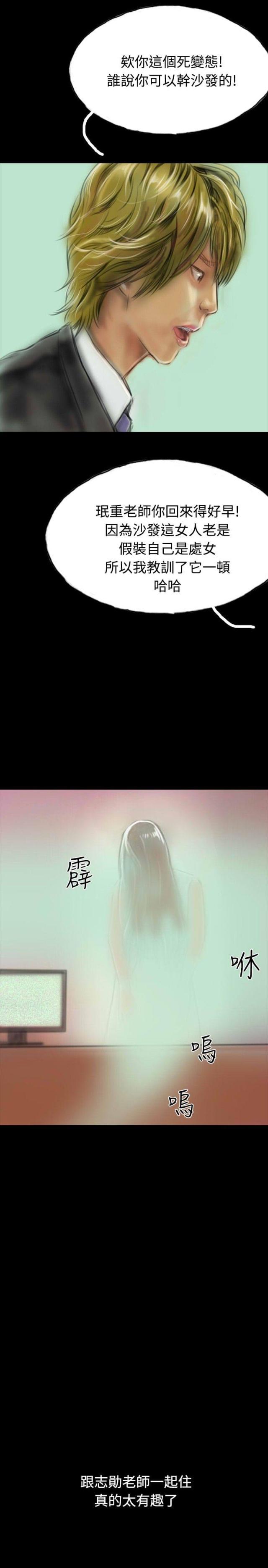 美术班讲师韩漫全集-第13话 登门无删减无遮挡章节图片 
