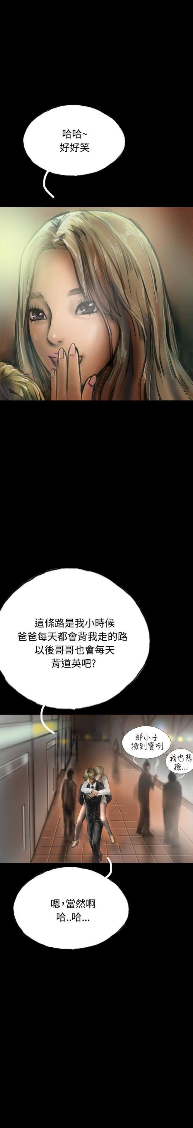 美术班讲师韩漫全集-第16话 口红无删减无遮挡章节图片 