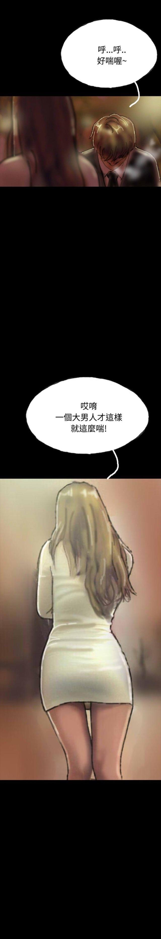 美术班讲师韩漫全集-第16话 口红无删减无遮挡章节图片 