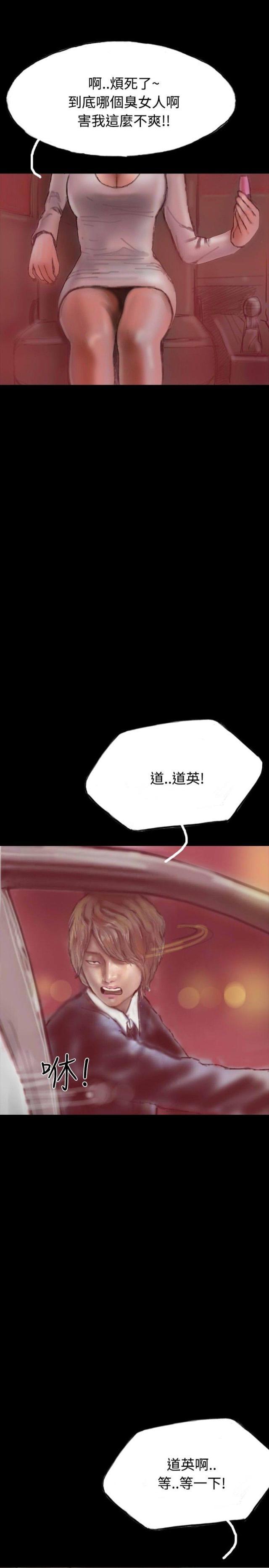 美术班讲师韩漫全集-第17话 有口难辩无删减无遮挡章节图片 